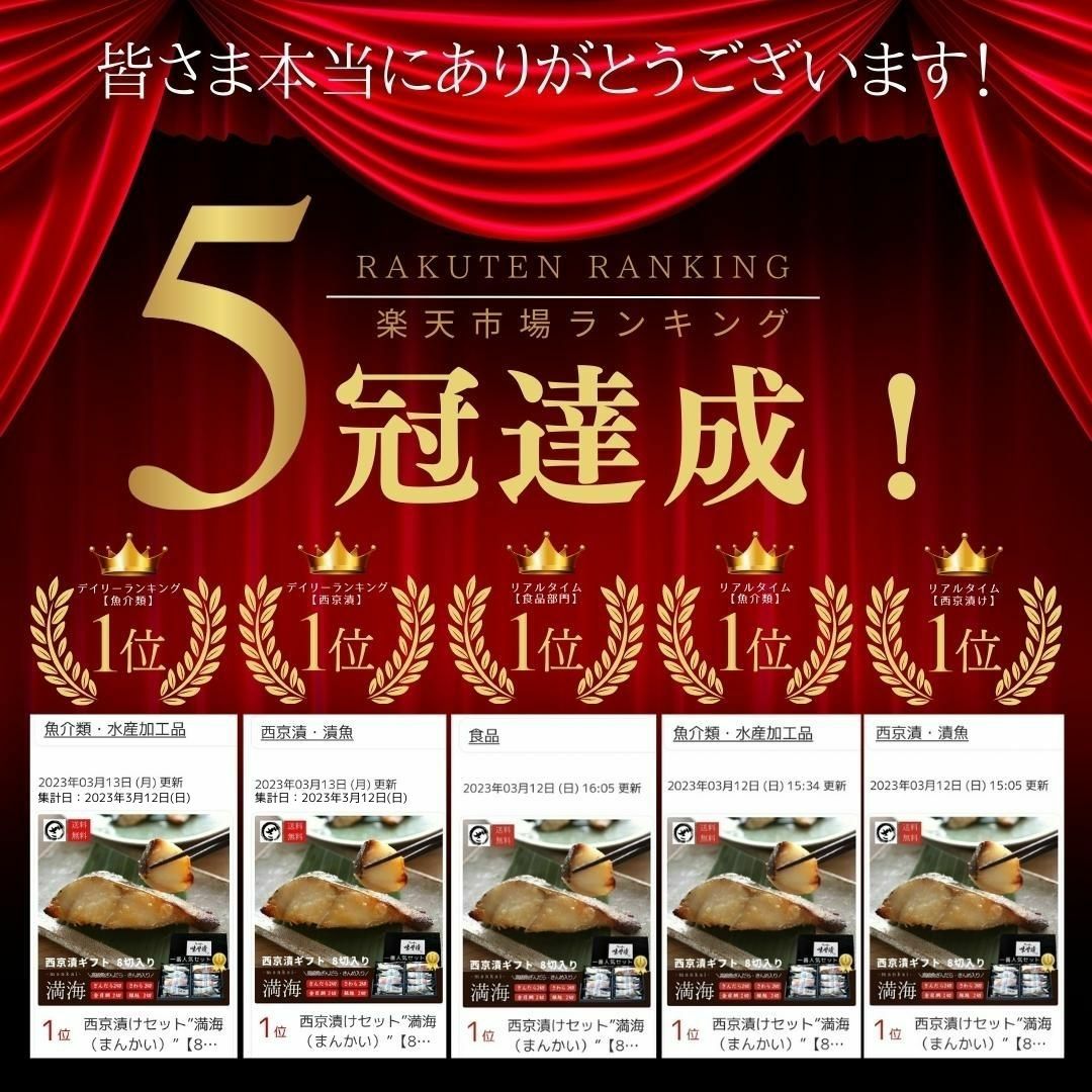 母の日 西京漬 西京漬け 味噌漬け 銀だら ぎんだら 贈答 ギフト