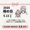 母の日 西京漬 西京漬け 味噌漬け 銀だら ぎんだら 贈答 ギフト