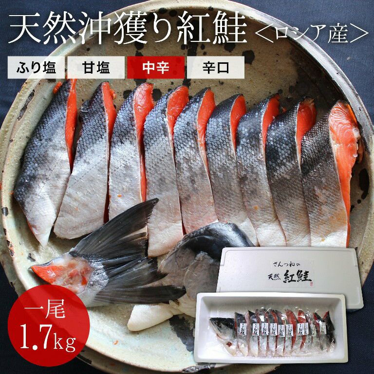 鮭（さけ・しゃけ）・サーモン専門店,ざこばの朝市 公式オンラインショップで旬の魚をお取り寄せ