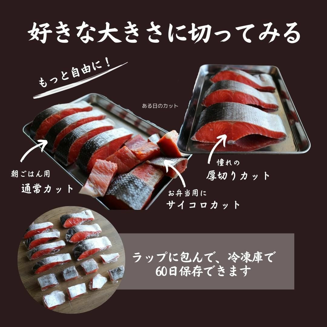 天然紅鮭「べっぴんさん」約1kg 【送料無料】 フィーレ ロシア産 お