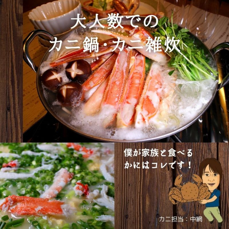 最高級 船凍品 生ずわいがに 4L 5kg 14肩 約10人前 送料無料