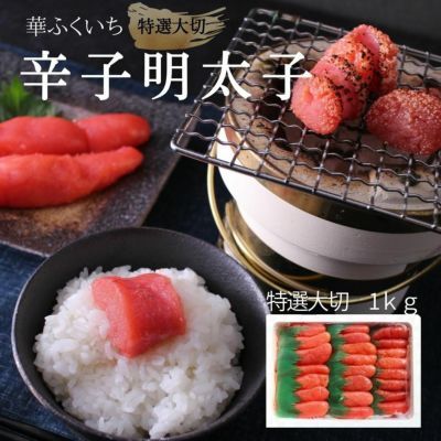 切れたらこ2k | ざこばの朝市 公式オンラインショップ｜鮭