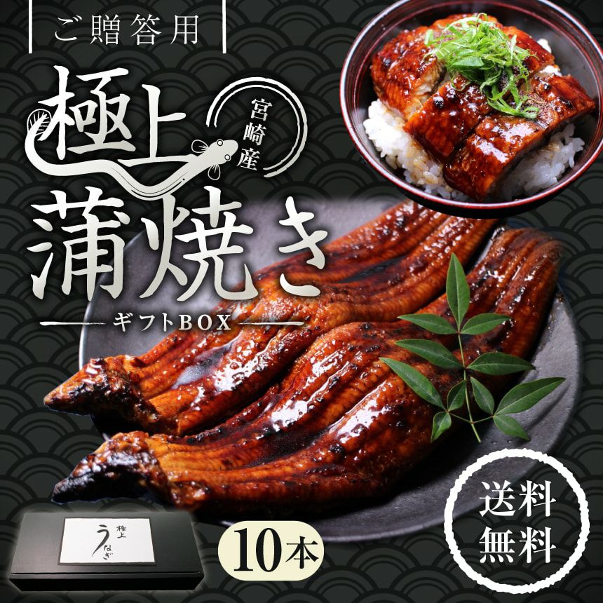 国内産うなぎの肝 肝串4本 肝串 串焼き 鰻 ウナギ 蒲焼 鰻蒲焼 キモ