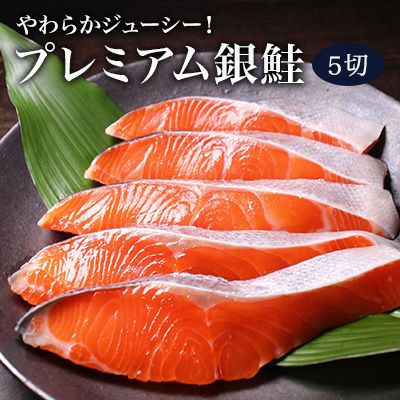 時鮭 プロフィール見てください 旨い!時鮭切身 1.7kg【配送不可地域：離島】 鮭 さけ サケ