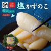 皮剥き済【ヤマニ 塩数の子 北海道前浜産】 3特大サイズ 1kg お正月 お節 皮剥き済【ヤマニ 塩数の子 北海道前浜産】 3特大サイズ 1kg