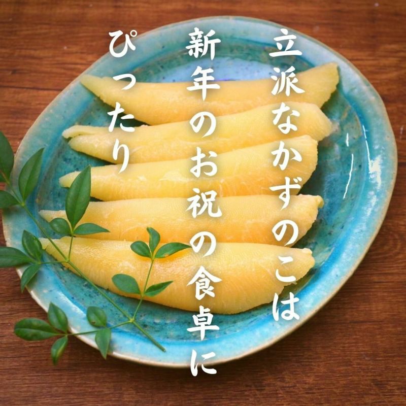 天然 塩数の子 アラスカ産 特大サイズ 1kg 1本物 送料無料 本