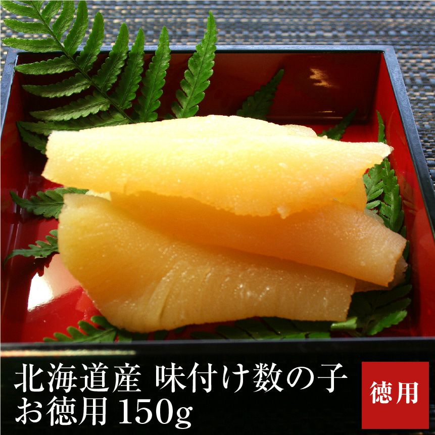 沖縄県産 味付けもずく320g シークァーサー入 伊是名島産 モズク 海草