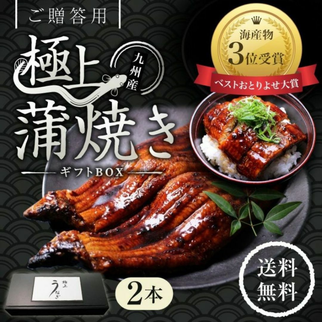 お中元 送料無料 代引き及び後払い決済不可 国産うなぎ御結びセット お中元 送料無料 代引き及び後払い決済不可 国産うなぎ御結びセット