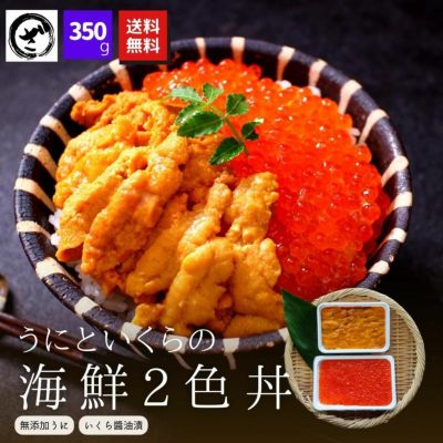 雲丹（うに） | 鮭・数の子・うなぎ・旬の海鮮を通販で | ざこば