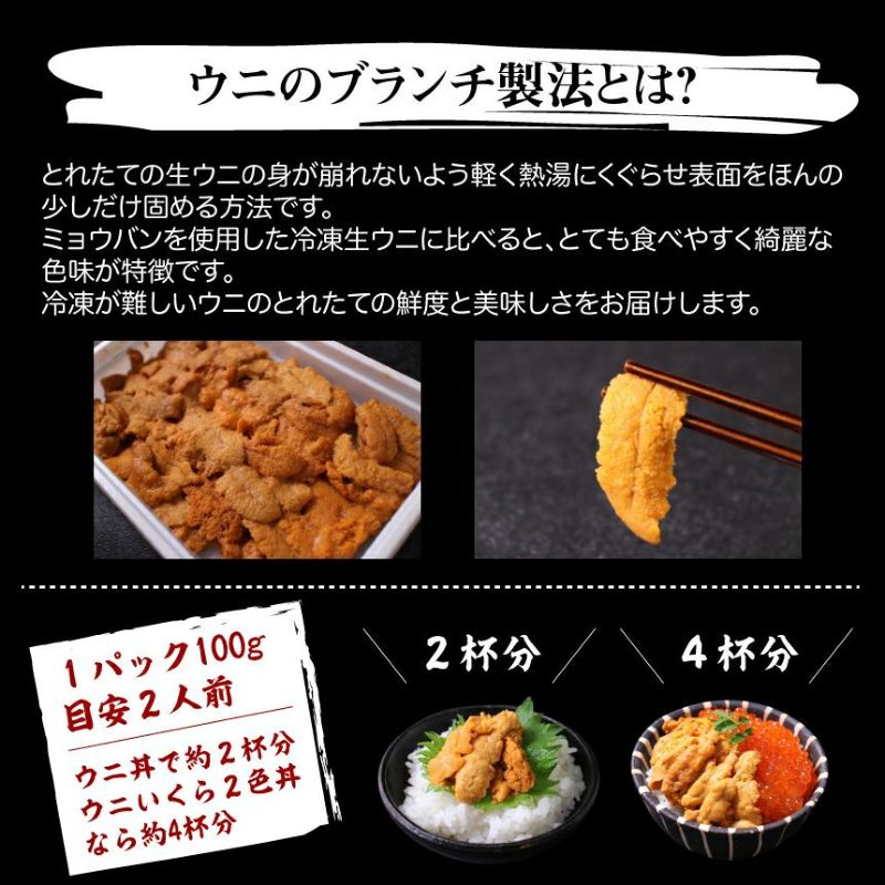 いくらたっぷり！無添加うにと海鮮2色丼 お中元 イクラ ウニ 送料無料
