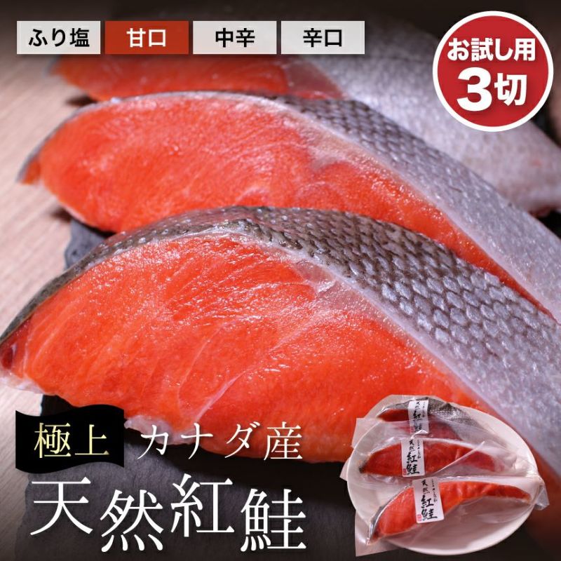 まとめ買い | 鮭・数の子・うなぎ・旬の海鮮を通販で | ざこばの