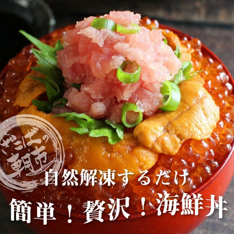 いくらネギトロ丼　食品サンプル 000000000375-25-l.jpg?t=