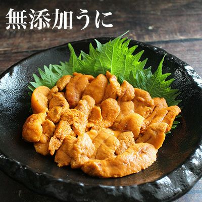 とろ～り甘い！無添加うに 100g | ざこばの朝市 公式オンライン