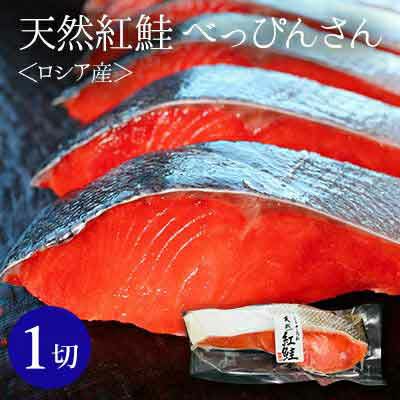 切れたらこ2k | ざこばの朝市 公式オンラインショップ｜鮭