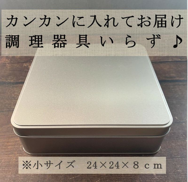送料無料 海老バルorb オマール海老(500g)入り 豪華海鮮カンカン焼き