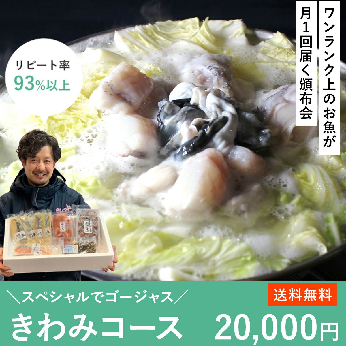 頒布会 Zakoba Club はぐくみコース ざこばの朝市 公式オンラインショップ ざこばの朝市お取り寄せ 海鮮 通販 コスパカニ うなぎ いくらなど厳選海の幸を市場直送 頒布会 Zakoba Club はぐくみコース ざこばの朝市 公式オンラインショップ ざこばの朝市お取り寄せ 海鮮 通販 コスパカニ うなぎ いくらなど厳選海の幸を市場直送