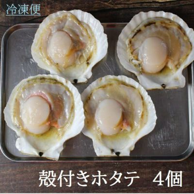 ほたて ざこばの朝市お取り寄せ 海鮮 通販 コスパカニ うなぎ いくらなど厳選海の幸を市場直送 ほたて ざこばの朝市お取り寄せ 海鮮 通販 コスパカニ うなぎ いくらなど厳選海の幸を市場直送