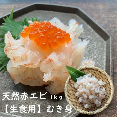 塩徳屋 寿司桶 赤 エビの絵柄 塩徳屋 寿司桶 赤 エビの絵柄 - メルカリ