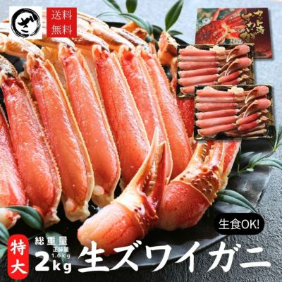 日曜日限定特売【ヤマニ アラスカ産 特大サイズ 塩数の子】約 1kg 天然 塩数の子 アラスカ産 大サイズ 1k 1本物 送料無料 本