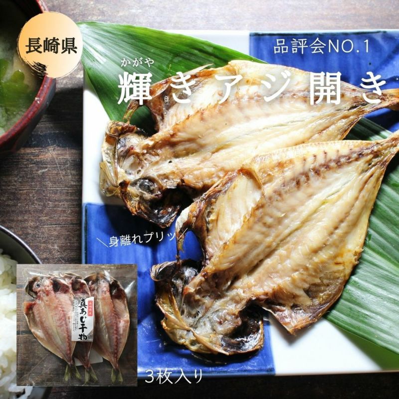 鯵出品 000000000542-01-l.jpg?t=