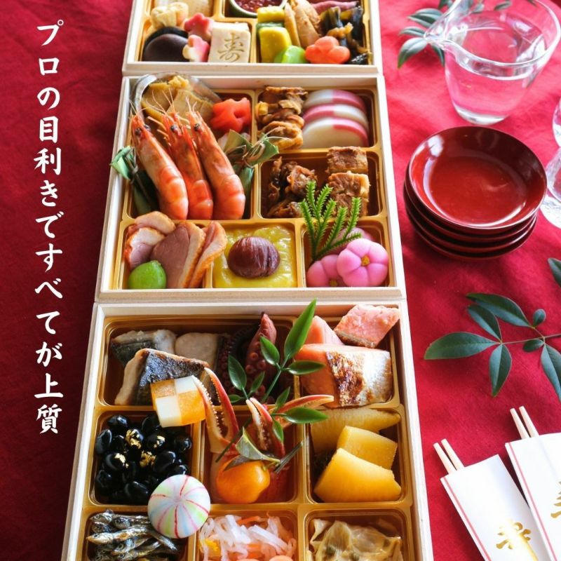 ざこばのおせち】＋極上【特大】生ズワイガニ800g＋うにいくらセット＋