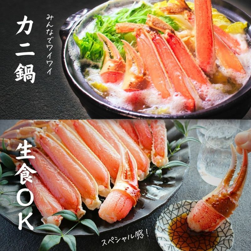 ざこばのおせち】＋極上【特大】生ズワイガニ800g＋うにいくらセット＋