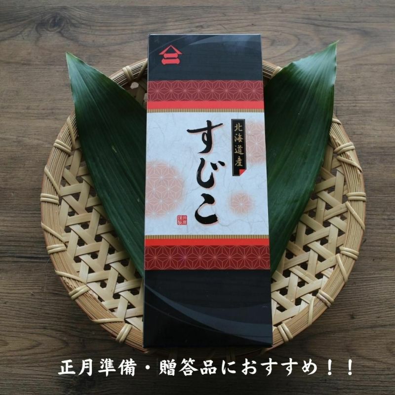 高級 甘塩 筋子(400g) [北海道産］送料無料 すじこ スジコ
