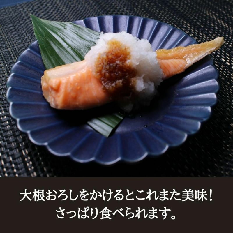 kiuhou0350　秋鮭 今が旬！北海道の秋鮭の最新チラシ・店舗情報｜無料で見られる