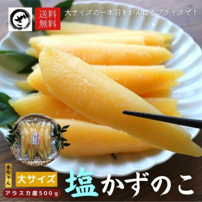 塩数の子　1キロ 塩数の子（大）1kg 箱入 | 井原水産オンラインショップ