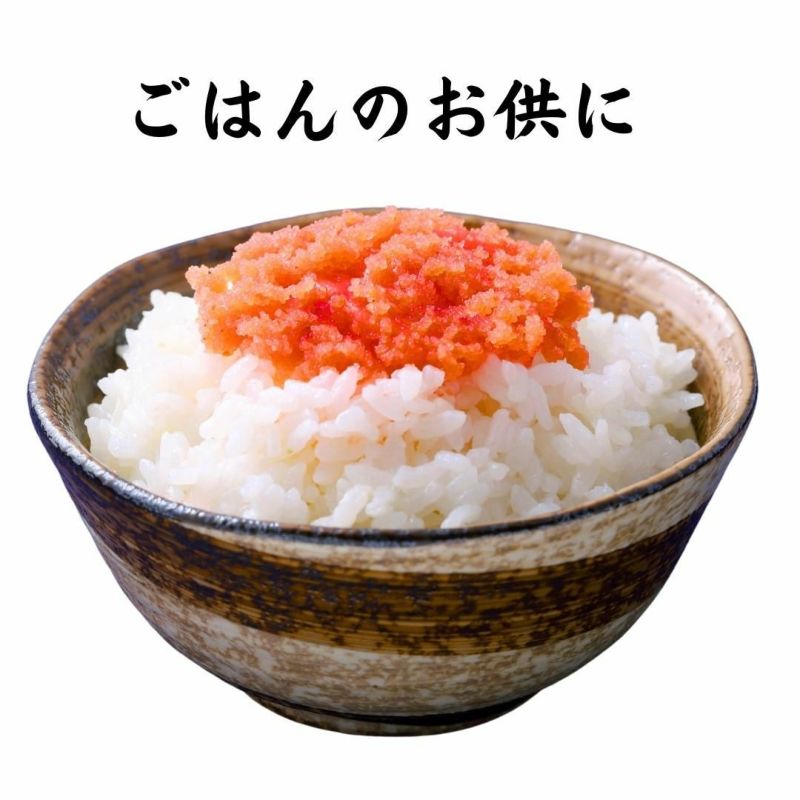 まりりん♡ばらこ1  サーモン7  明太子ばらこ 500ｇ×2 食材詳細 | 業務用食材検索サイト 食材プロ