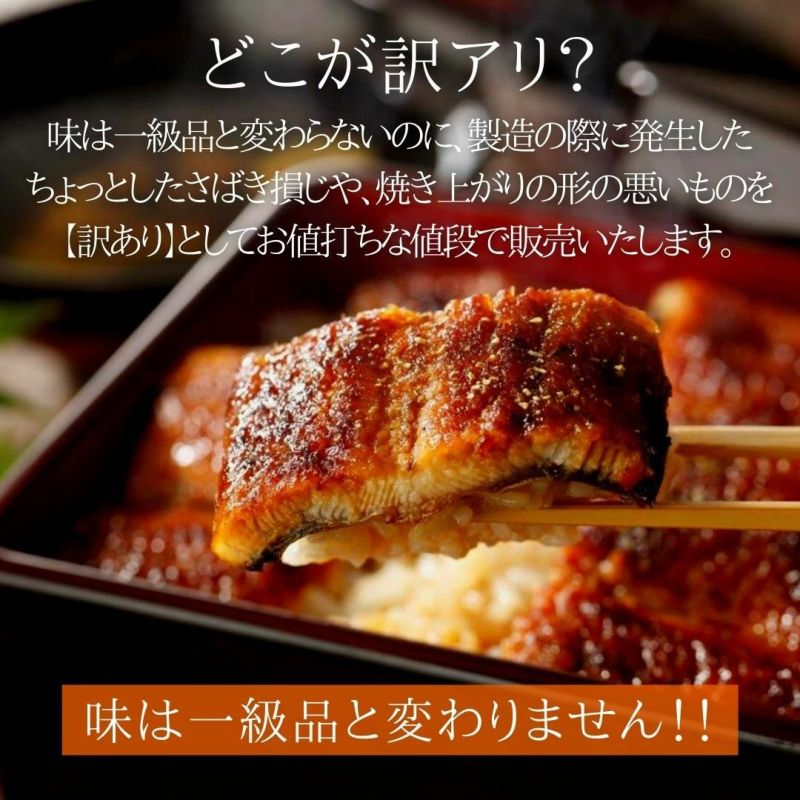 緊急安売り！うなぎの蒲焼き30尾/鰻蒲焼/5kg販売/無頭/ふっくら