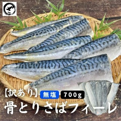 2024年新物 北海道産【特大】時知らず鮭 １尾 約2.5kg さけ サケ 冷凍便 ときしらず トキシラズ 時不知 高級鮭 塩鮭 新巻鮭 |  ざこばの朝市 公式オンラインショップ｜鮭・数の子・うなぎ・旬の海鮮を通販で | ざこばの朝市で旬の魚をお取り寄せ