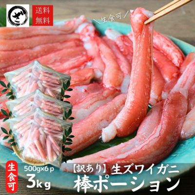 魚種別 | 鮭・数の子・うなぎ・旬の海鮮を通販で | ざこばの朝市で旬の