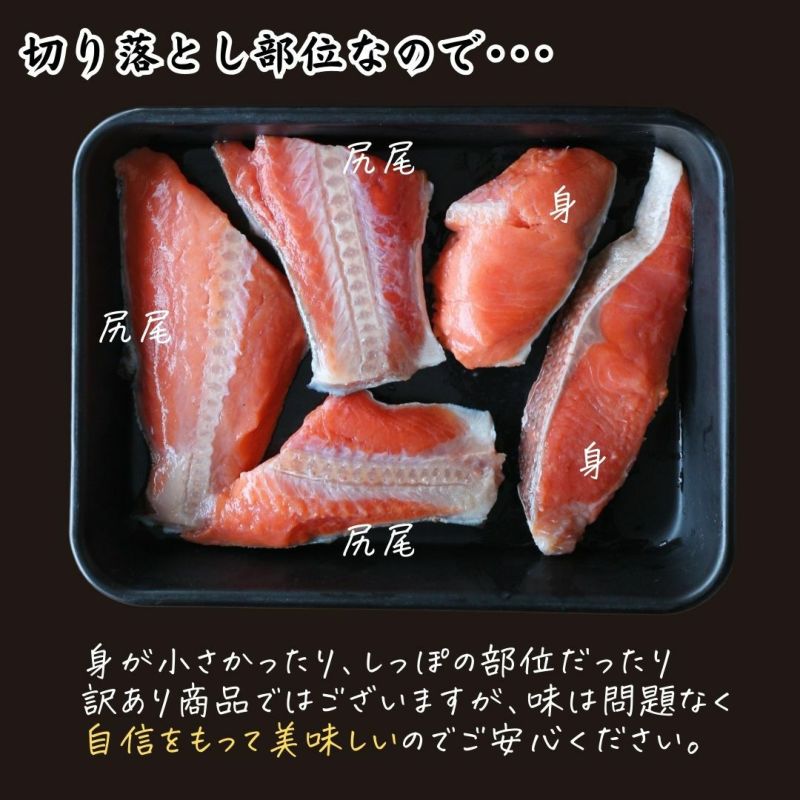 焼き鮭ページ 焼き鮭 10切 (2切×5袋) 紅鮭 甘口 切り身 レンジでチンするだけ