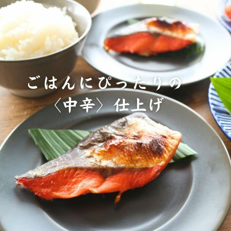 鮭とば切落し 他 000000000824-03-l.jpg?t=