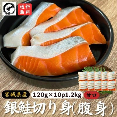 料理別 鮭・数の子・うなぎ・旬の海鮮を通販で ざこばの朝市で旬の魚をお取り寄せ