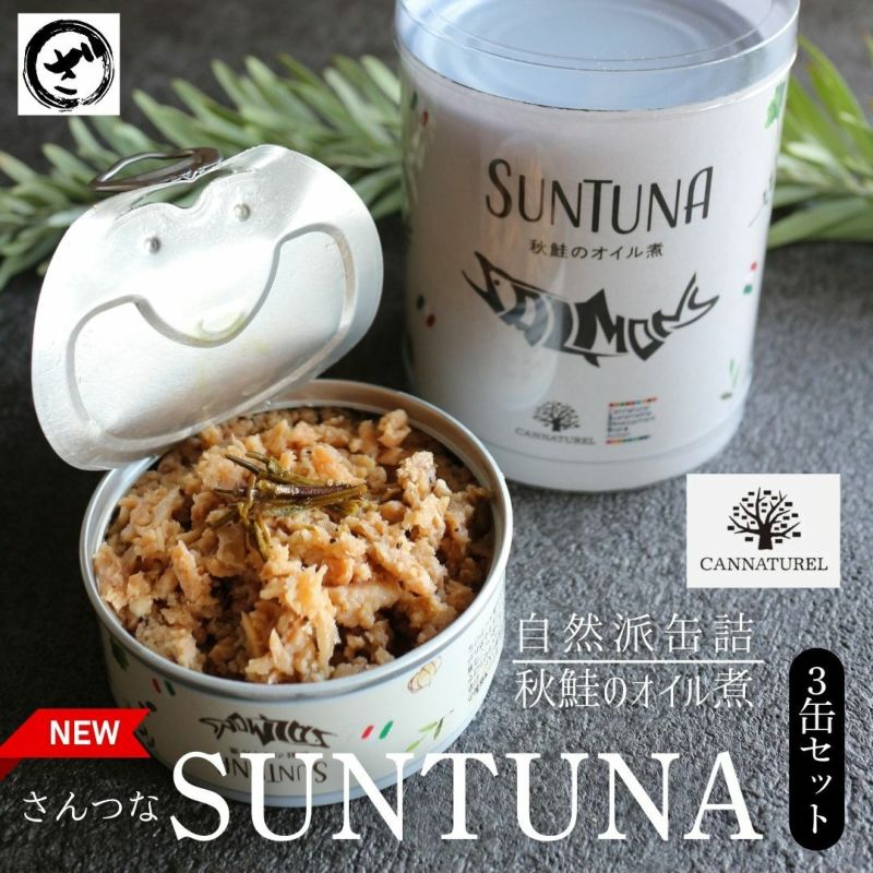 kiuhou0350　秋鮭 秋鮭（オス） 【業務用食材の仕入れなら八面六臂】