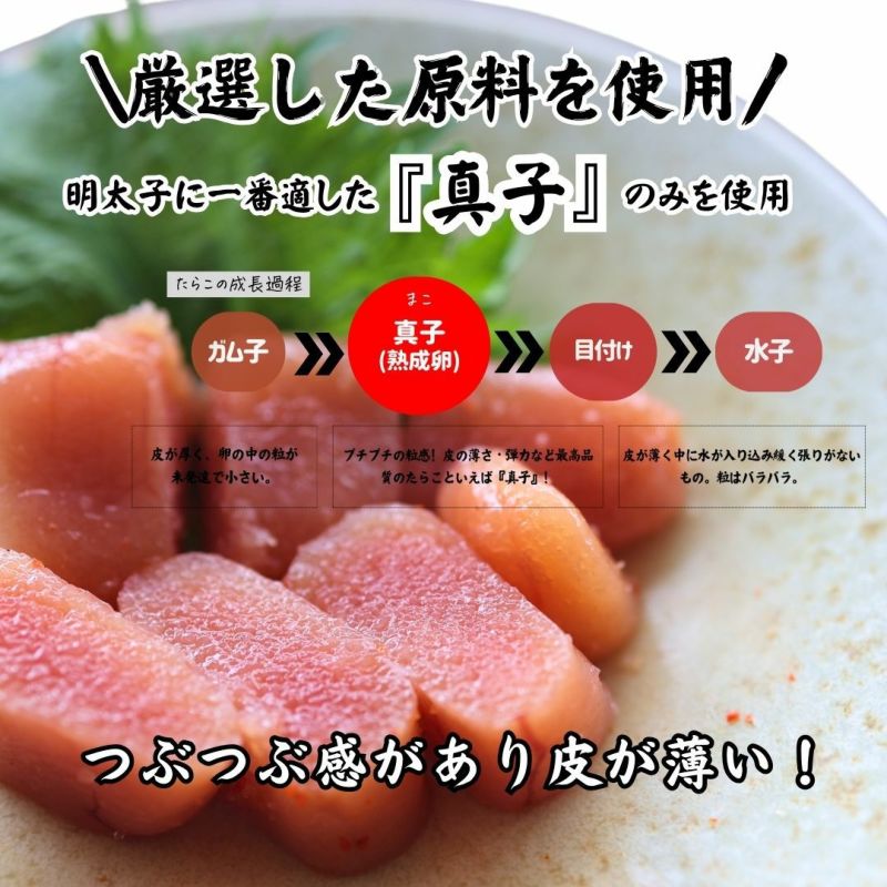 激レア珍品！まるいち 辛子めんたいこ/店頭カウンター人形　販促品 激レア珍品！まるいち 辛子めんたいこ/店頭カウンター人形 販促品 激