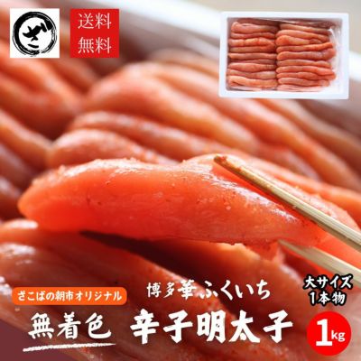 ひいらぎ 訳切2kgまとめて梱包、飴色丸干し8袋 4580240320053_2.jpg