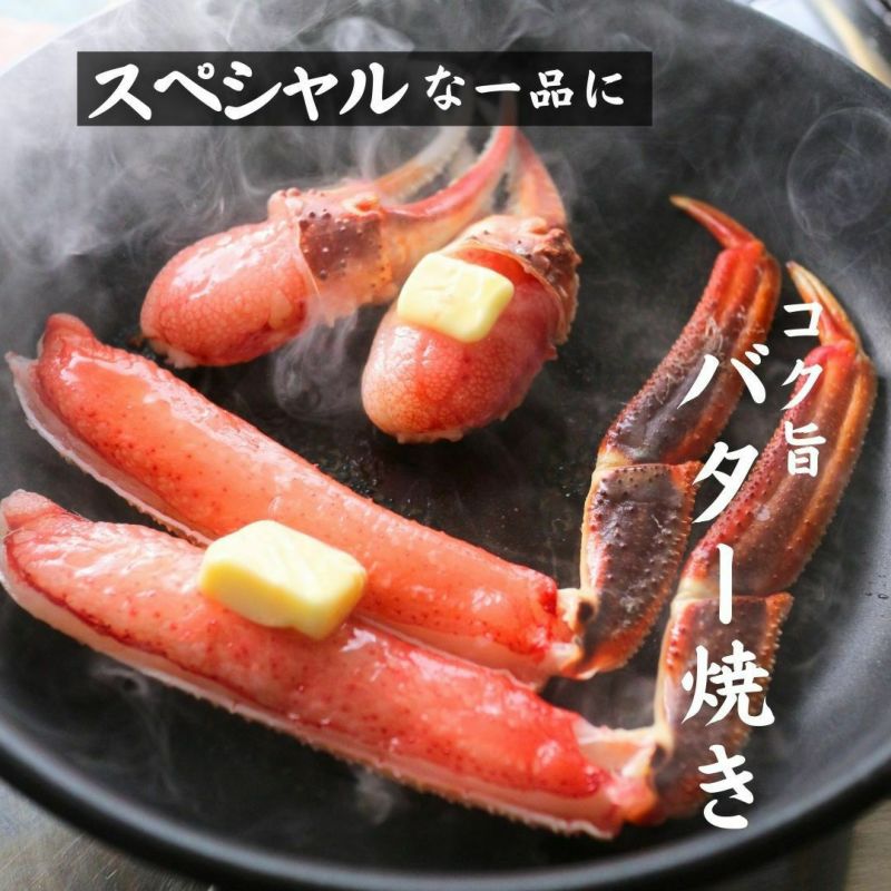 ゆいセコガニ大 極上【特大】生ズワイガニ 5.6kg 【総重量 7kg】 （800g×7p