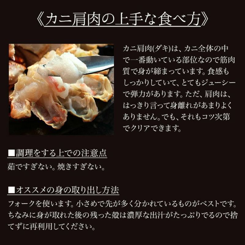 ゆいセコガニ大 極上【特大】生ズワイガニ 5.6kg 【総重量 7kg】 （800g×7p