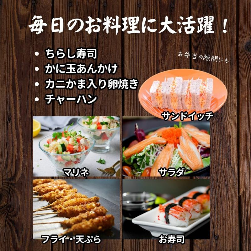訳あり かにかま1kg 送料無料 カニカマ 魚肉 香り箱 極 大容量 サラダ