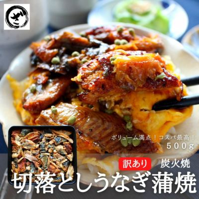 鰻（うなぎ）,ざこばの朝市 公式オンラインショップで旬の魚をお