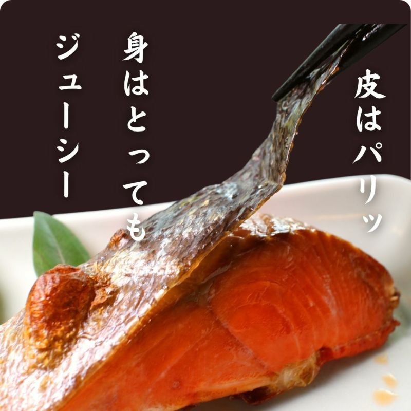 天然紅鮭「べっぴんさん」ぽっちゃり プロカット約1.1kg 【送料無料