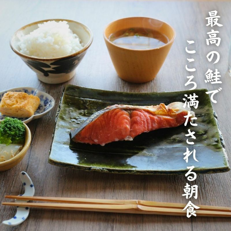 天然紅鮭「べっぴんさん」ぽっちゃり プロカット約1.1kg 【送料無料